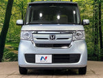 N BOX