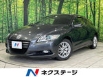 CR-Z