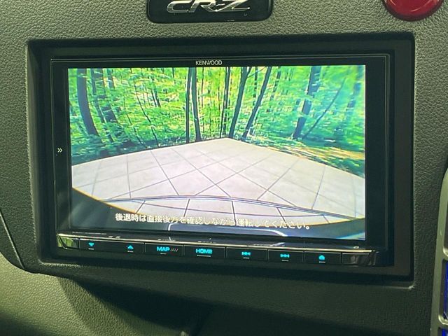 CR-Z