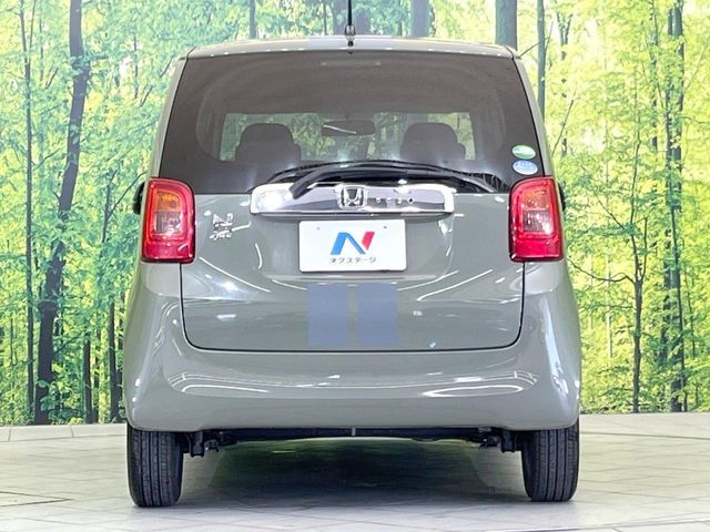 N-ONE
