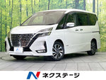 SERENA S-HYBRID