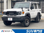 LANDCRUISER 70