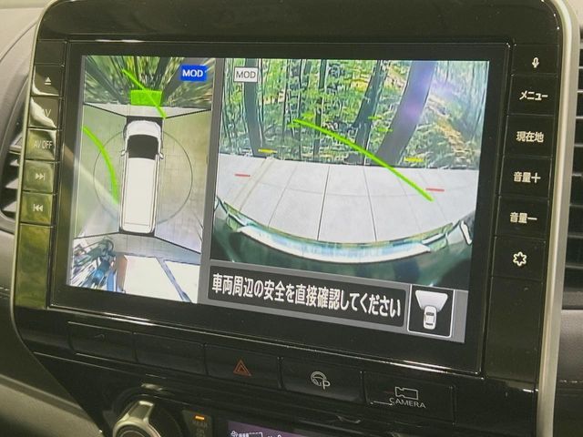 SERENA  S-HYBRID