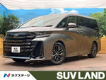 VELLFIRE  HYBRID
