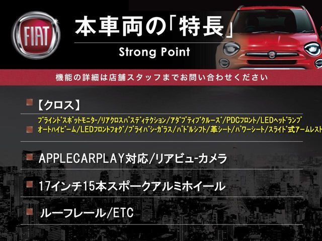 FIAT 500X