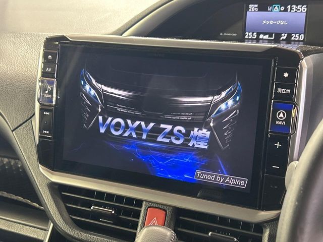 VOXY