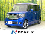 N-BOX CUSTOM