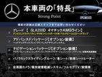MERCEDES BENZ GLA class