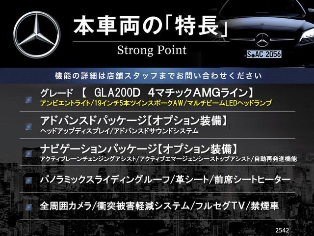 MERCEDES BENZ GLA class