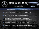 MERCEDES BENZ GLA class