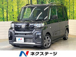 TANTO FAN CROSS