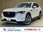 CX-60