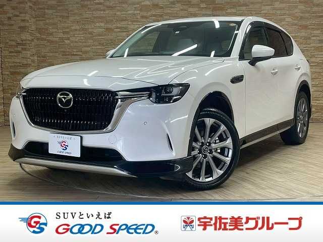 CX-60