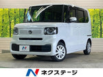 N-BOX