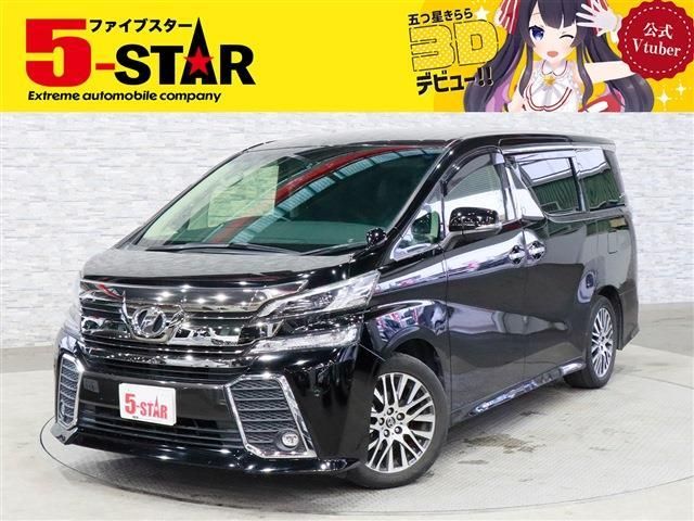 VELLFIRE