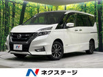 SERENA  S-HYBRID 4WD