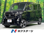 ROOX 4WD