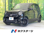 N-ONE