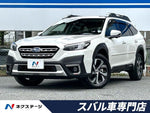 LEGACY OUTBACK