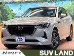 CX-60