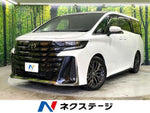 VELLFIRE  HYBRID