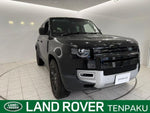ROVER DEFENDER