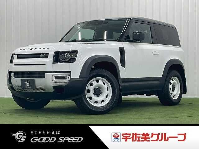 ROVER DEFENDER