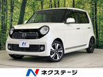 N-ONE