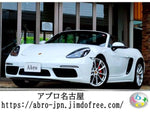 PORSCHE 718BOXSTER S