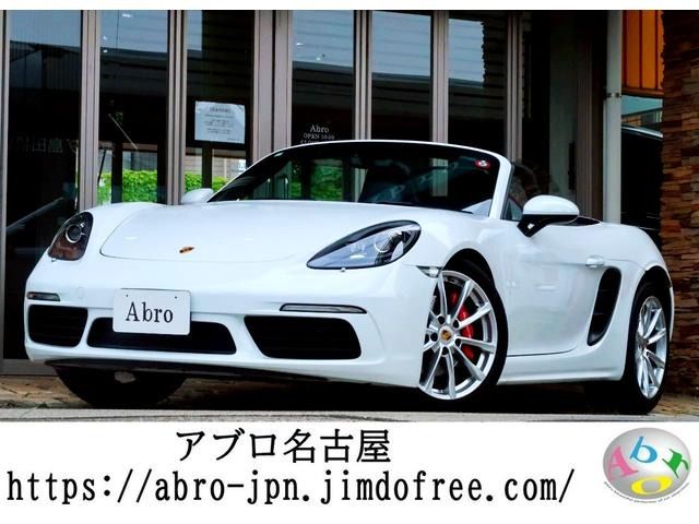 PORSCHE 718BOXSTER S