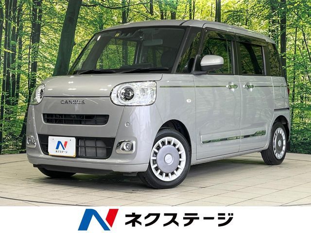 MOVE canbus