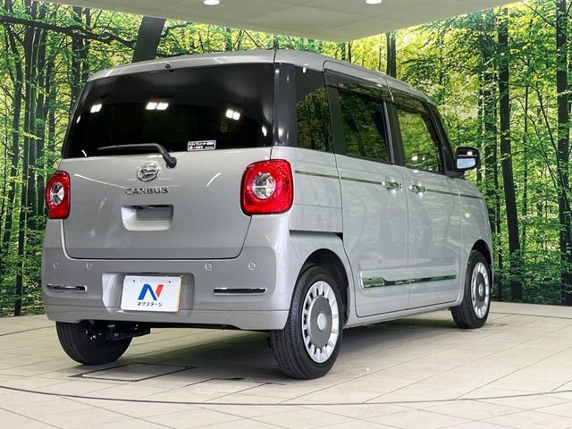 MOVE canbus