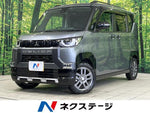 DELICA MINI