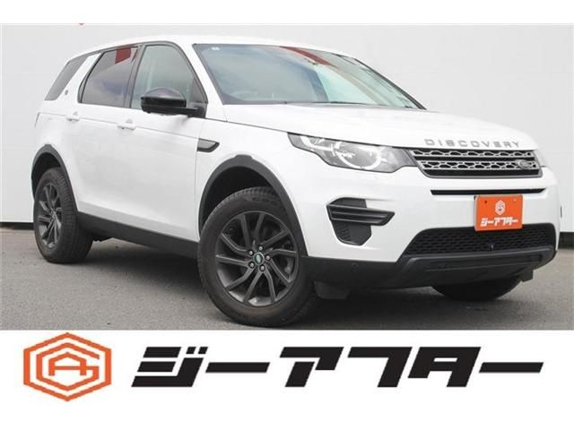 ROVER DISCOVERY SPORTS