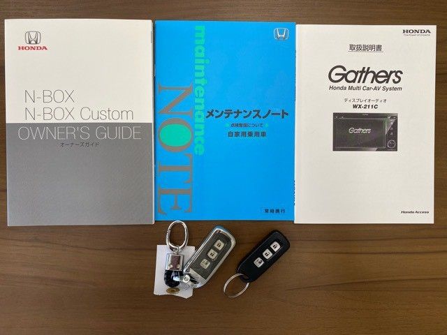 N BOX CUSTOM