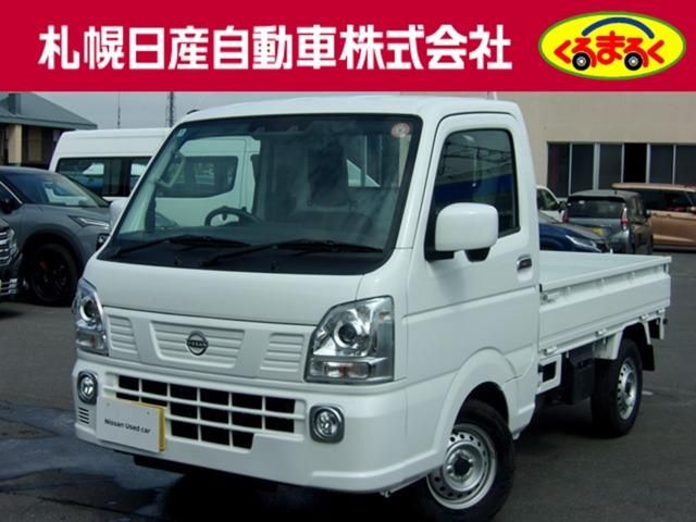 CLIPPER truck 4WD