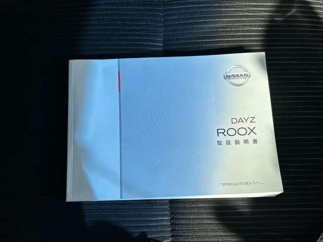 DAYZ ROOX