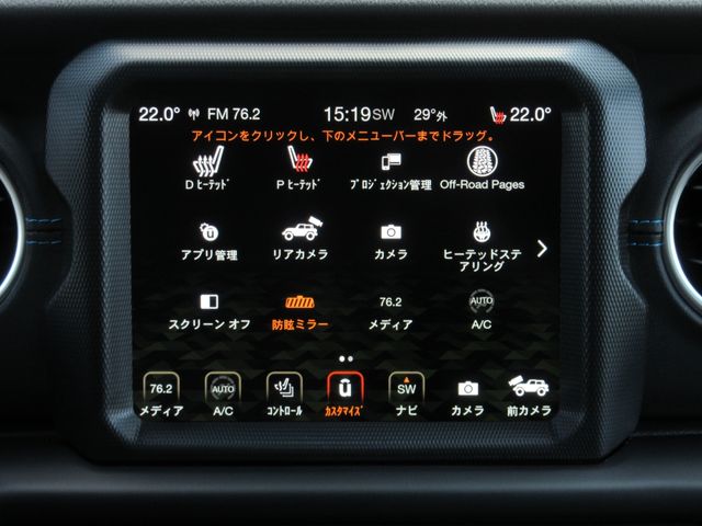 JEEP WRANGLER UNLIMITED