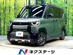 DELICA MINI