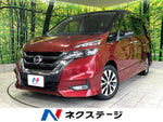SERENA  S-HYBRID