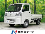 HIJET truck 4WD