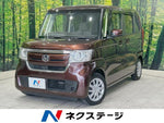 N BOX