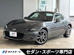 ROADSTER RF