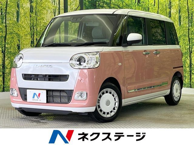 MOVE canbus