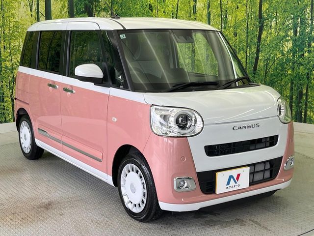 MOVE canbus