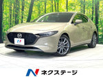 MAZDA3 FASTBACK