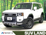 LANDCRUISER 250