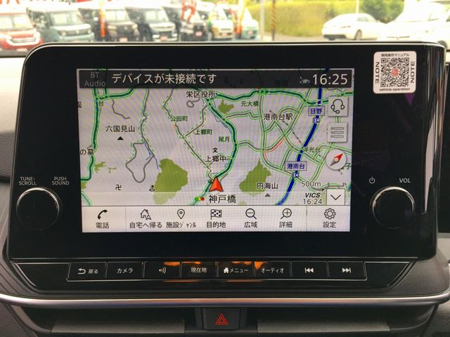NOTE