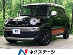 XBEE