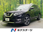 X-TRAIL 2WD